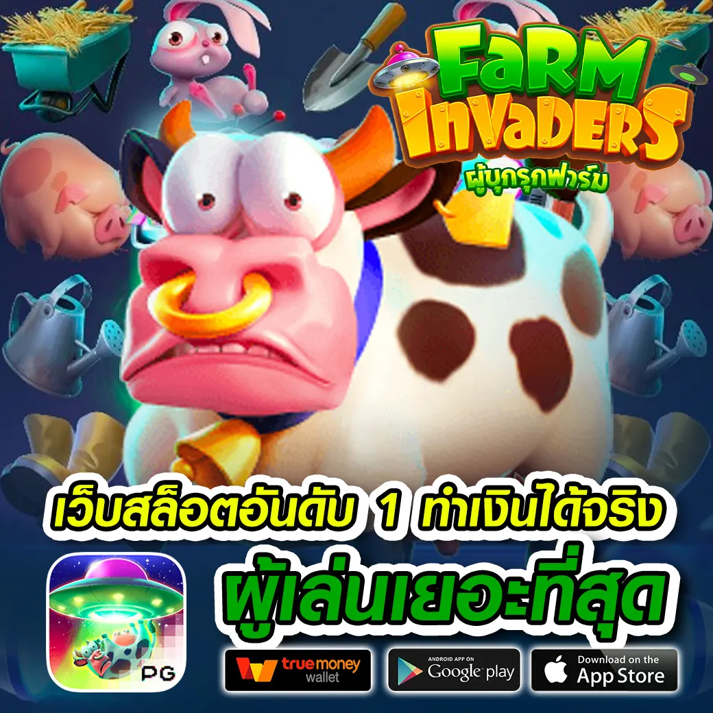 สล็อต bk989